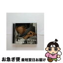 【中古】 I　am　with　you/CD/TOCT-24845 / 東儀秀樹 / EMIミュージック・ジャパン [CD]【ネコポス発送】