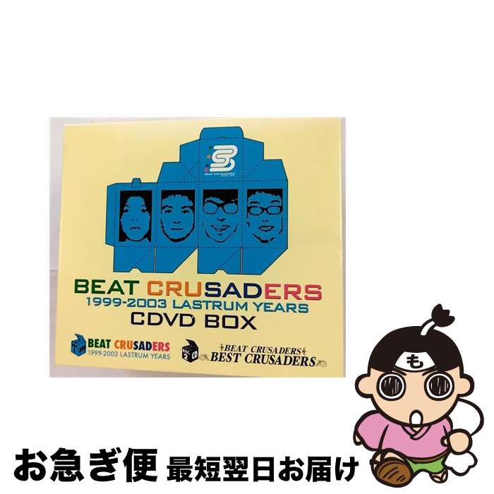 【中古】 1999-2003　LASTRUM　YEARS/CD/LACDV-0004 / BEAT CRUSADERS / LASTRUM [CD]【ネコポス発送】