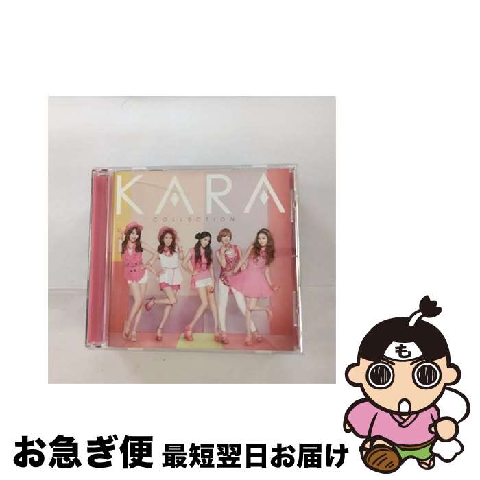 【中古】 KARAコレクション/CD/UMCK-1427 / KARA / ユニバーサル・シグマ [CD]【ネコポス発送】