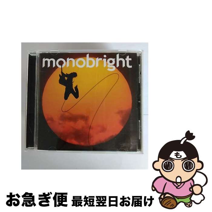 【中古】 孤独の太陽/CDシングル（12cm）/DFCL-1596 / monobright / DefSTAR RECORDS [CD]【ネコポス発送】