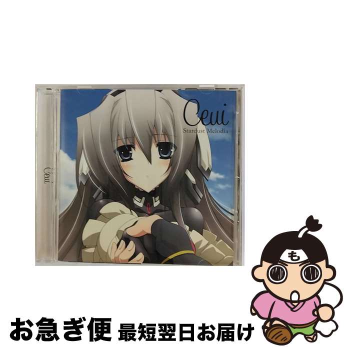 【中古】 Stardust　Melodia/CDシングル（12cm）/LACM-4875 / Ceui / ランティス [CD]【ネコポス発送】