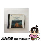 【中古】 三枝成彰：レクイエム～曾野綾子のリブレットによる/CD/SICC-190 / 釜洞祐子, 六本木男声合唱団, 小林一男 / ソニー・ミュージックジャパンインターナショナ [CD]【ネコポス発送】