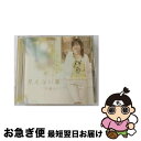 【中古】 見えない翼/CDシングル（12cm）/TRAK-0030 / 川嶋あい / Tsubasa Records [CD]【ネコポス発送】