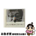 【中古】 ふたりが眺めた窓の向こう/CD/VICL-63406 / 財津和夫 / ビクターエンタテインメント [CD]【ネコポス発送】