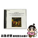【中古】 バッハ:ブランデンブルク協奏曲(全曲)/CD/COCO-73022 / パイヤール室内管弦楽団 パイヤール(ジャン=フランソワ) / コロムビアミュー...