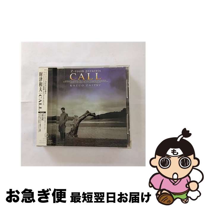 【中古】 CALL/CD/PICL-1047 / 財津和夫 / パイオニアLDC [CD]【ネコポス発送】