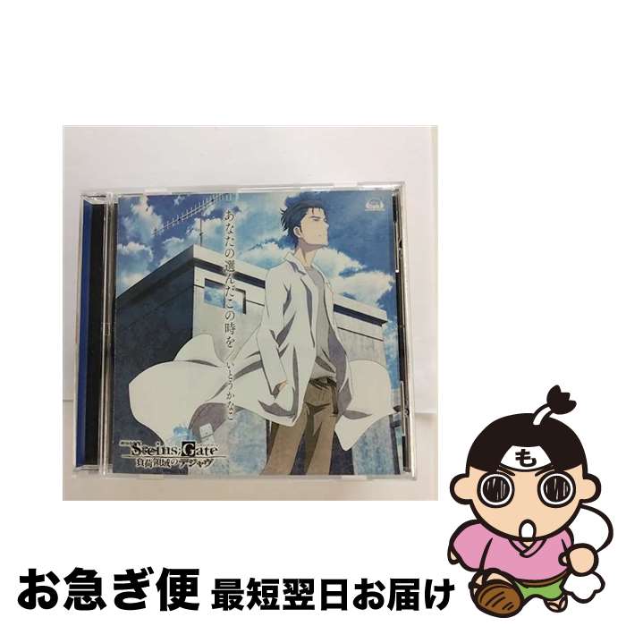 【中古】 あなたの選んだこの時を/CDシングル（12cm）/FVCG-1236 / いとうかなこ / メディアファクトリー [CD]【ネコポス発送】