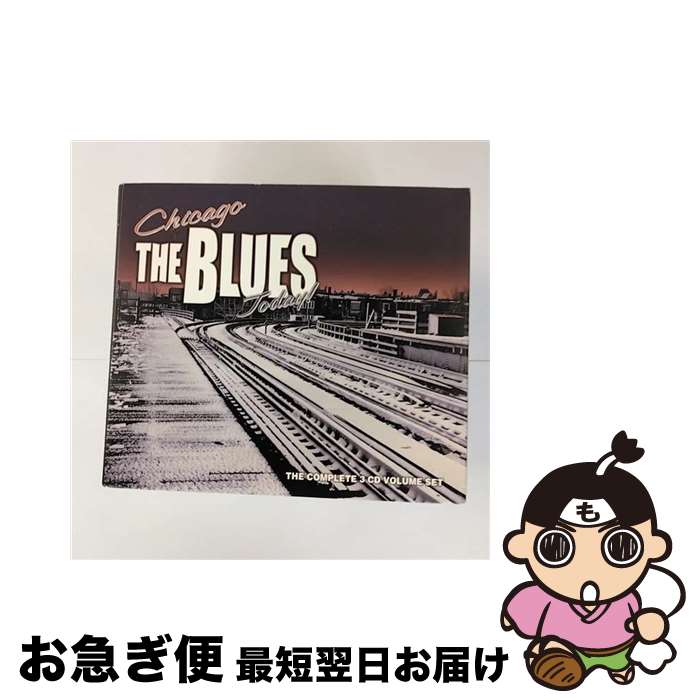 【中古】 Chicago The Blues Today / オムニバス(コンピレーション) / CHICAGO: BLUES TODAY! [CD]【ネコポス発送】