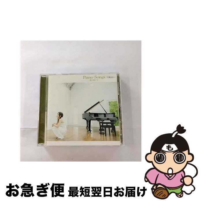 【中古】 Piano　Songs～路上集2号～/CD/TRAK-0043 / 川嶋あい / Tsubasa Records [CD]【ネコポス発送】