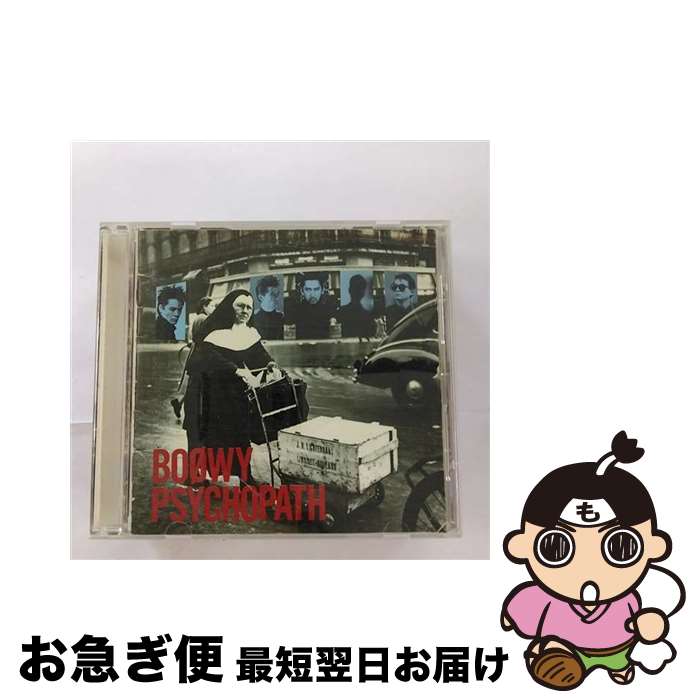 【中古】 PSYCHOPATH/CD/CA32-1550 / BOΦWY / EMIミュージック・ジャパン [CD]【ネコポス発送】