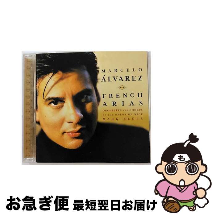 【中古】 フランス・オペラ・アリア集/CD/SICC-10 / アルバレス(マルセロ) / ソニー・ミュージックジャパンインターナショナル [CD]【ネコポス発送】