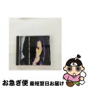 【中古】 Symphony Or Damn テレンス・トレント・ダービー / Terence Trent D’arby / Columbia [CD]【ネコポス発送】