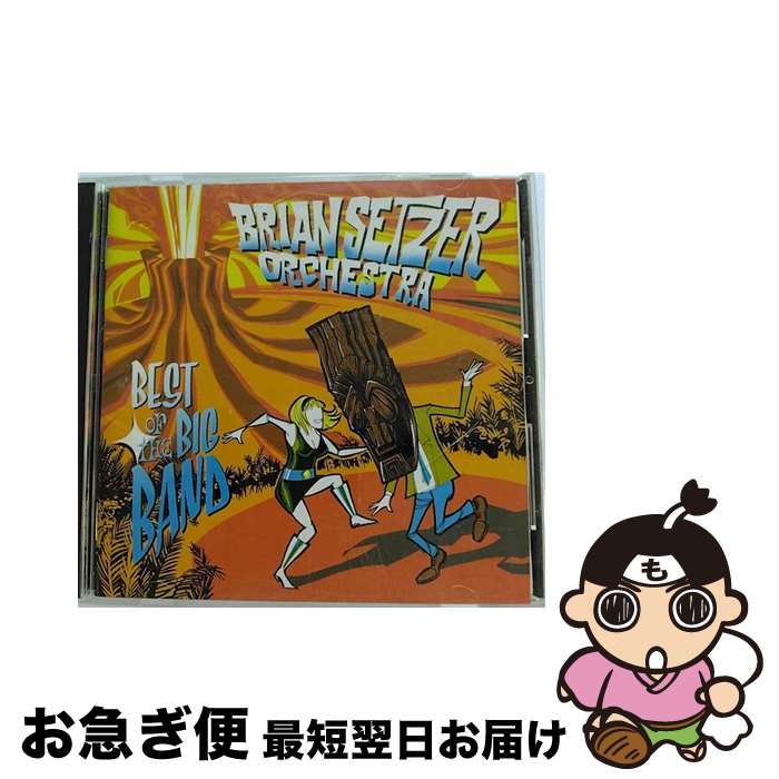 【中古】 ベスト・オブ・ザ・ビッグ・バンド/CD/TFCK-87283 / ザ・ブライアン・セッツァー・オーケストラ / トイズファクトリー [CD]【ネコポス発送】