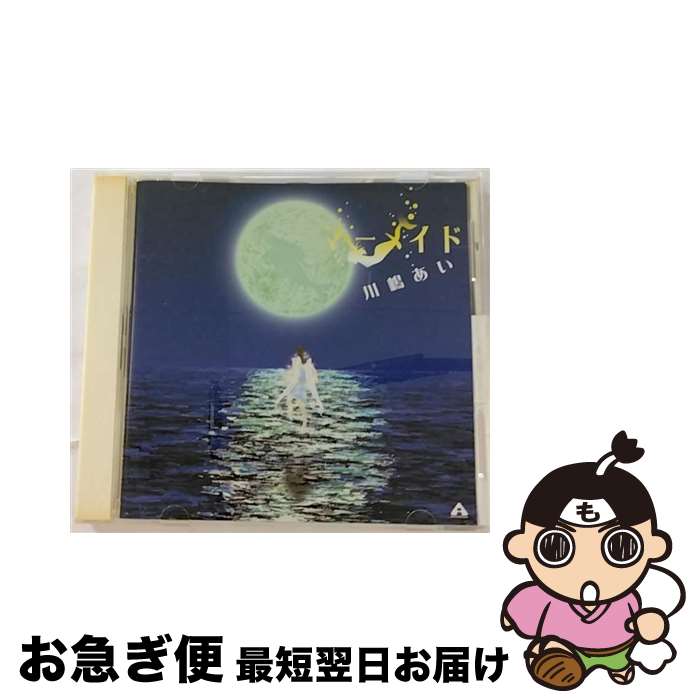 š ޡᥤ/CD󥰥12cm/TRAK-0012 / 褢 / Tsubasa Records [CD]ڥͥݥȯ...
