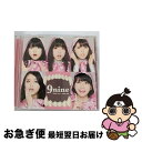 【中古】 With　You／With　Me（初回生産限定盤A）/CDシングル（12cm）/SECL-1470 / 9nine / SE [CD]【ネコポス発送】