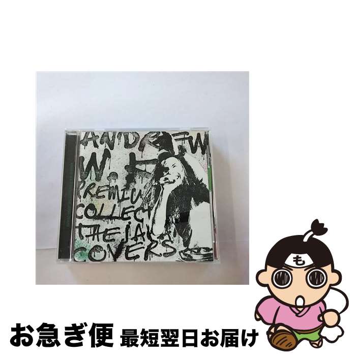 【中古】 一発勝負～カヴァーズ/CD/UICE-1142 / アンドリューW.K. / ユニバーサル インターナショナル [CD]【ネコポス発送】