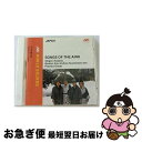 【中古】 アイヌのうた/CD/VICG-60400 / 民族音楽, 萱野茂・平取アイヌ文化保存会, 芦沢ヤエ, 木幡サチ子, 木村いと, 貝澤あさの, 黒川セツ...