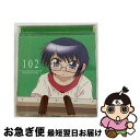 【中古】 TVアニメ『ひだまりスケッチ×365』キャラクターソング　Vol．4　沙英/CDシングル（12cm）/LACM-4528 / 沙英(新谷良子) / ランティス [CD]【ネコポス発送】