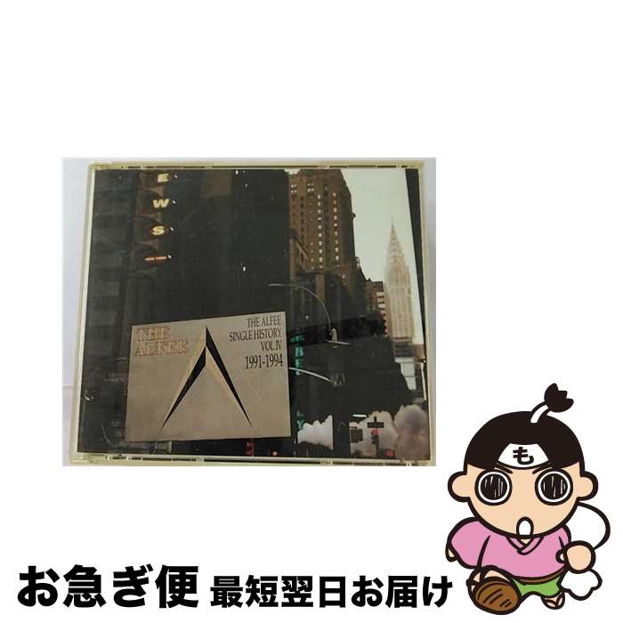 【中古】 SINGLE　HISTORY　Vol．IV（1991～1994）/CD/PCCA-00636 / THE ALFEE / ポニーキャニオン [CD]【ネコポス発送】