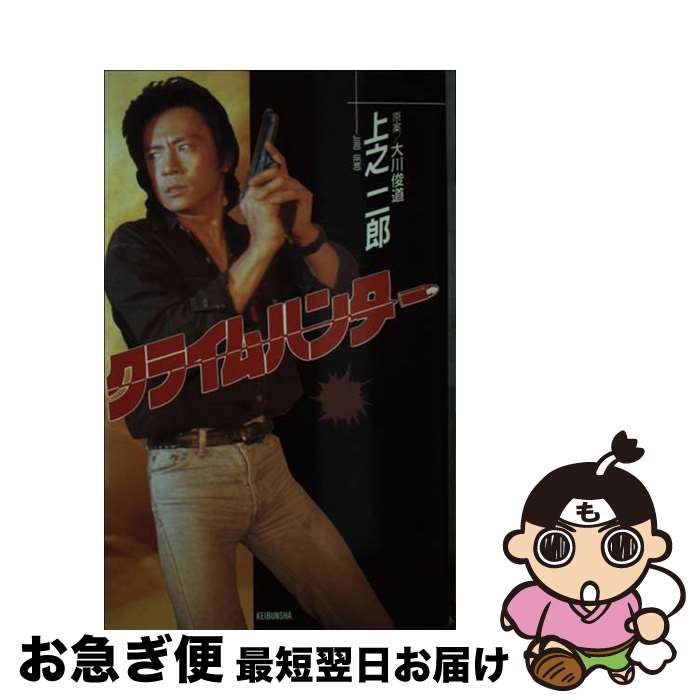 š 饤ϥ󥿡 / Ƿ Ϻ / Ҧʸ []ڥͥݥȯ