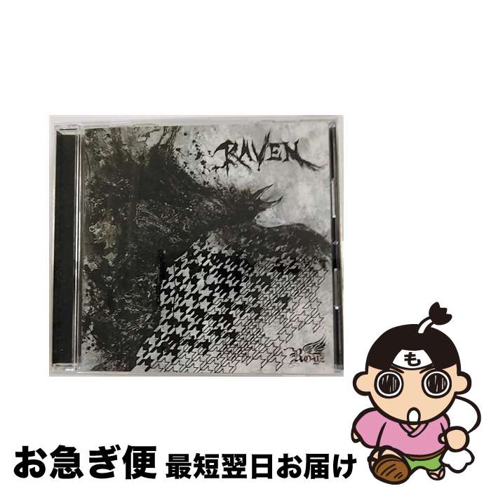 【中古】 RAVEN【通常盤