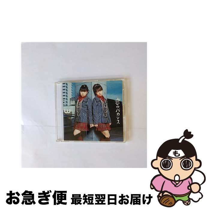【中古】 恋のバカンス/CDシングル（12cm）/EPCE-5288 / W / ZETIMA [CD]【ネコポス発送】