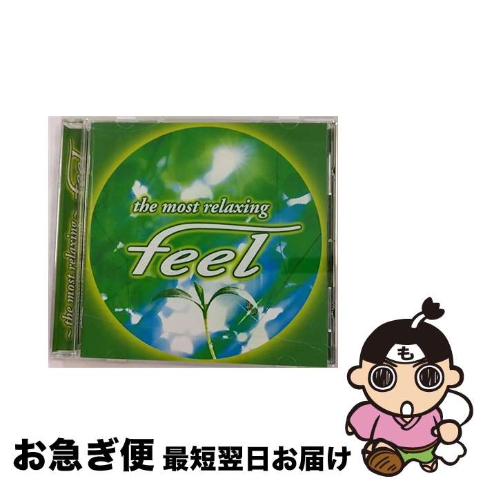 【中古】 ～ザ・モスト・リラクシング～フィール4/CD/TOCP-67160 / ヒーリング, エルボスコ, 鈴木慶江, 姫神, IZZY / EMIミュージック・ジャパン [CD]【ネコポス発送】