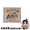 EANコード：4988001745273■こちらの商品もオススメです ● THE　IDOLM＠STER　CINDERELLA　GIRLS　ANIMATION　PROJECT　04　Happy×2　Days/CDシングル（12cm）/COCC-17024 / CANDY ISLAND[双葉杏×三村かな子×緒方智絵里] / 日本コロムビア [CD] ● THE　IDOLM＠STER　CINDERELLA　MASTER　004　高垣楓/CDシングル（12cm）/COCC-16578 / 高垣楓(CV:早見沙織) / 日本コロムビア [CD] ● THE　IDOLM＠STER　CINDERELLA　GIRLS　ANIMATION　PROJECT　06　ΦωΦver！！/CDシングル（12cm）/COCC-17026 / ＊(Asterisk)?[前川みく×多田李衣菜] / 日本コロムビア [CD] ● THE　IDOLM＠STER　CINDERELLA　GIRLS　ANIMATION　PROJECT　03　-LEGNE-　仇なす剣　光の旋律/CDシングル（12cm）/COCC-17023 / Rosenburg Engel [神崎蘭子] / 日本コロムビア [CD] ● THE　IDOLM＠STER　CINDERELLA　MASTER　We’re　the　friends！/CDシングル（12cm）/COCC-16908 / THE IDOLM@STER CINDERELLA GIRLS!! (渋谷凛、鷺沢文香、高垣楓、安部菜々、緒方智絵里、島村卯月、 本田未央、姫川友紀、高森藍子) / 日本コロムビア [CD] ● THE　IDOLM＠STER　CINDERELLA　GIRLS　STARLIGHT　MASTER　03　ハイファイ☆デイズ/CDシングル（12cm）/COCC-17143 / 佐々木千枝、櫻井桃華、市原仁奈、龍崎薫、赤城みりあ / 日本コロムビア [CD] ● THE　IDOLM＠STER　CINDERELLA　MASTER　008　諸星きらり/CDシングル（12cm）/COCC-16630 / 諸星きらり(CV:松嵜麗) / 日本コロムビア [CD] ● THE　IDOLM＠STER　CINDERELLA　MASTER　013　十時愛梨/CDシングル（12cm）/COCC-16685 / 十時愛梨(CV原田ひとみ) / 日本コロムビア [CD] ● THE　IDOLM＠STER　CINDERELLA　MASTER　Treasure☆/CDシングル（12cm）/COCC-17283 / 歌:島村卯月(CV:大橋彩香)、渋谷凛(CV:福原綾香)、城ヶ崎美嘉(CV:佳村はるか)、本田未央(CV:原紗友里)、多田李衣菜(CV:青木瑠璃子) / 日本コロムビア [CD] ● THE　IDOLM＠STER　CINDERELLA　GIRLS　STARLIGHT　MASTER　09　ラブレター/CDシングル（12cm）/COCC-17149 / 歌:島村卯月(CV:大橋彩香)、小日向美穂(CV:津田美波)、五十嵐響子(CV:種崎敦美) / 日本コロムビア [CD] ● THE　IDOLM＠STER　CINDERELLA　GIRLS　STARLIGHT　MASTER　01　Snow　Wings/CDシングル（12cm）/COCC-17141 / 島村卯月(CV:大橋彩香), 渋谷凛(CV:福原綾香), 本田未央(CV:原紗友里), 大槻唯(CV:山下七海), 上条春菜(CV:長島光那) / 日本コロムビア [CD] ● THE　IDOLM＠STER　CINDERELLA　GIRLS　STARLIGHT　MASTER　11　あんきら！？狂騒曲/CDシングル（12cm）/COCC-17151 / 歌:双葉杏(CV:五十嵐裕美)、諸星きらり(CV:松嵜麗) / 日本コロムビア [CD] ● THE　IDOLM＠STER　CINDERELLA　GIRLS　LITTLE　STARS！　Blooming　Days/CDシングル（12cm）/COCC-17391 / 安部菜々、五十嵐響子、緒方智絵里、道明寺歌鈴、早坂美玲 / 日本コロムビア [CD] ● THE　IDOLM＠STER　CINDERELLA　M＠STER　輝く世界の魔法/CDシングル（12cm）/COCC-16767 / 神崎蘭子(CV:内田真礼), アナスタシア(CV:上坂すみれ), 高垣楓(CV:早見沙織), 輿水幸子(CV:竹達彩奈), 渋谷凛(CV:福原綾香), 島村卯月(大橋彩香), 本田未央(原紗友里) / 日本コロムビア [CD] ● THE　IDOLM＠STER　CINDERELLA　GIRLS　LITTLE　STARS！　エチュードは1曲だけ/CDシングル（12cm）/COCC-17312 / V.A. / 日本コロムビア [CD] ■通常24時間以内に出荷可能です。■ネコポスで送料は1～3点で298円、4点で328円。5点以上で600円からとなります。※2,500円以上の購入で送料無料。※多数ご購入頂いた場合は、宅配便での発送になる場合があります。■ただいま、オリジナルカレンダーをプレゼントしております。■送料無料の「もったいない本舗本店」もご利用ください。メール便送料無料です。■まとめ買いの方は「もったいない本舗　おまとめ店」がお買い得です。■「非常に良い」コンディションの商品につきましては、新品ケースに交換済みです。■中古品ではございますが、良好なコンディションです。決済はクレジットカード等、各種決済方法がご利用可能です。■万が一品質に不備が有った場合は、返金対応。■クリーニング済み。■商品状態の表記につきまして・非常に良い：　　非常に良い状態です。再生には問題がありません。・良い：　　使用されてはいますが、再生に問題はありません。・可：　　再生には問題ありませんが、ケース、ジャケット、　　歌詞カードなどに痛みがあります。アーティスト：THE IDOLM＠STER CINDERELLA GIRLS枚数：1枚組み限定盤：通常曲数：7曲曲名：DISK1 1.お願い！シンデレラ（M＠STER VERSION）2.お願い！シンデレラ（Cute VERSION）3.お願い！シンデレラ（Cool VERSION）4.お願い！シンデレラ（Passion VERSION）5.あんきら劇場6.お願い！シンデレラ（ハピ☆ハピver）7.お願い！シンデレラ（オリジナルカラオケ）タイアップ情報：お願い！シンデレラ（M＠STER VERSION） CMソング:バンダイナムコゲームス社ソーシャルゲーム「アイドルマスター シンデレラガールズ」CMソング型番：COCC-16718発売年月日：2013年04月10日