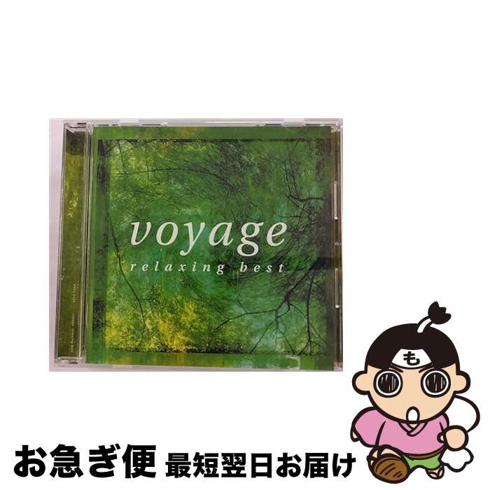 【中古】 ヴォヤージュ～リラクシング・ベスト/CD/ESCL-2432 / オムニバス, 上々颱風, クレモンティーヌ / エピックレコードジャパン [CD]【ネコポス発送】