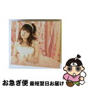 【中古】 十六夜の月、カナリアの恋。/CD/KICS-91358 / 田村ゆかり / キングレコード [CD]【ネコポス発送】