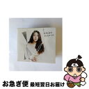 【中古】 貴方を好きな私（初回限定盤）/CD/PCCA-03888 / 阿部真央 / ポニーキャニオン [CD]【ネコポス発送】