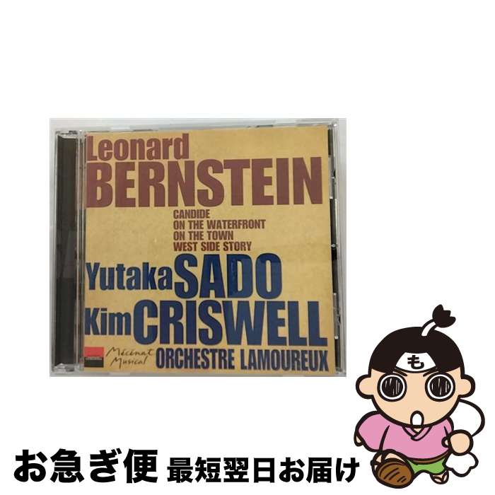 【中古】 VIVA！バーンスタイン/CD/WPCS-11662 / 佐渡裕, クリズウェル(キム) / ワーナーミュージック・ジャパン [CD]【ネコポス発送】