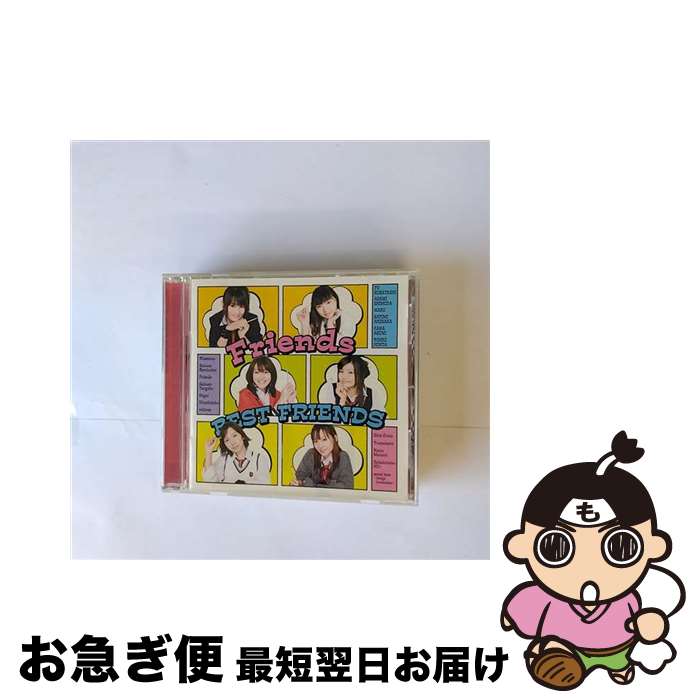 【中古】 今日の5の2　Friendsベストアルバム　BEST　FRIENDS/CD/KICA-950 / Friends / キングレコード [CD]【ネコポス発送】