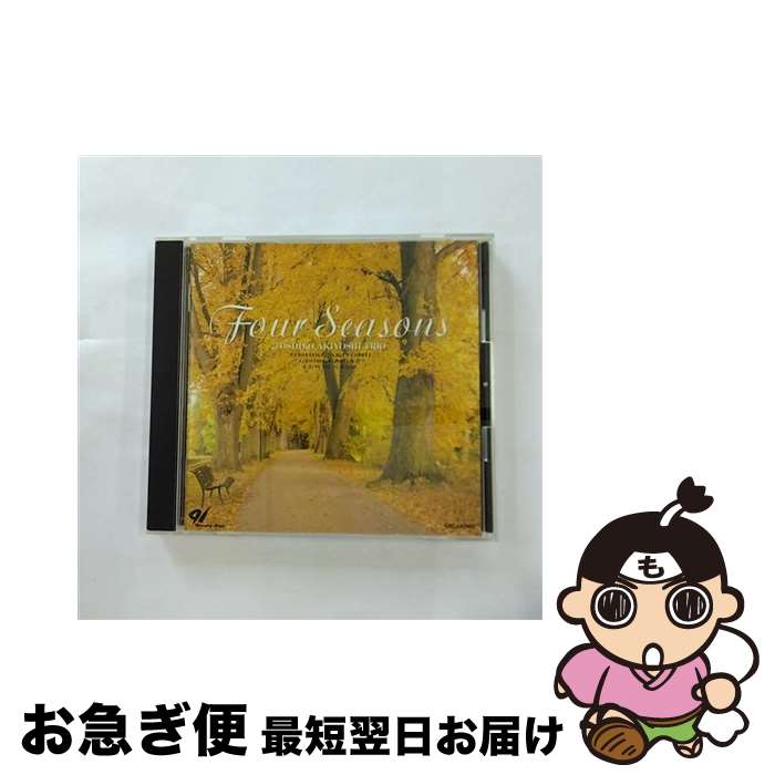 【中古】 四季/CD/CRCJ-91002 / 秋吉敏子 / 日本クラウン [CD]【ネコポス発送】