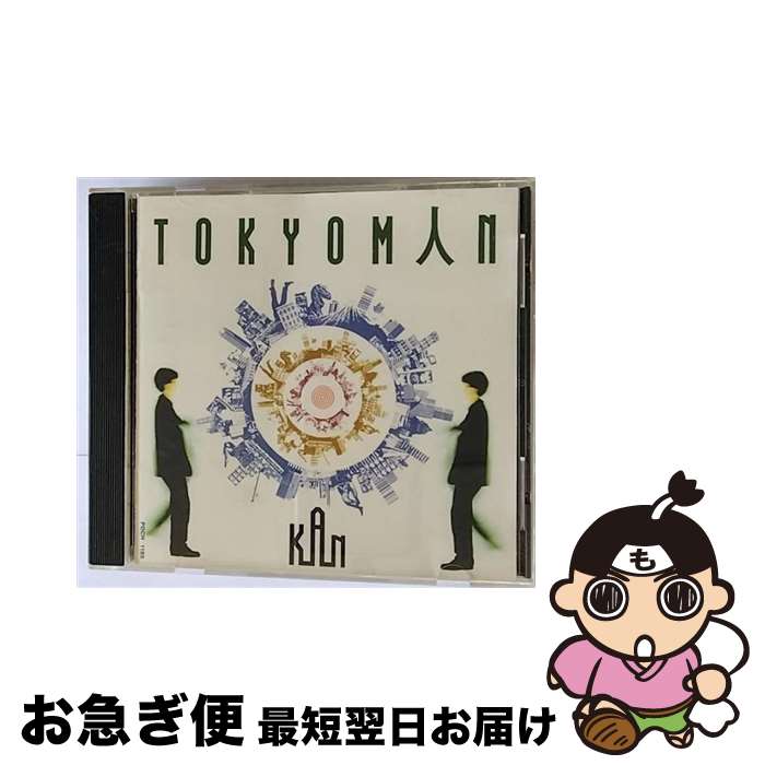 【中古】 TOKYOMAN/CD/POCH-1185 / KAN / ポリドール [CD]【ネコポス発送】