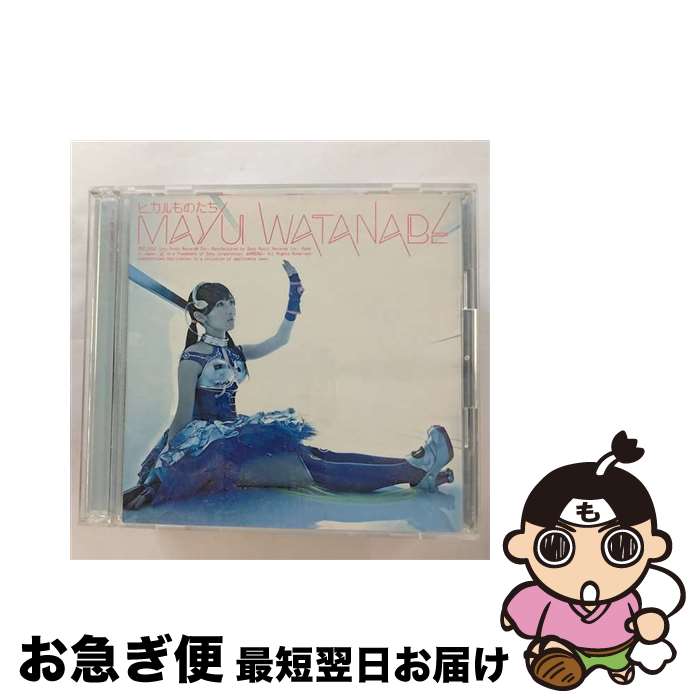 【中古】 ヒカルものたち（初回生産限定盤C）/CDシングル（12cm）/SRCL-8186 / 渡辺麻友 / SMR [CD]【ネコポス発送】