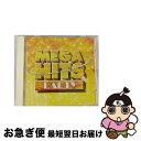 【中古】 メガ・ヒッツ-パーティー/CD/BVCP-2648 / オムニバス, コールドカット, スパークス, テイク・ザット, キュリオシティ, サンディ・カ...