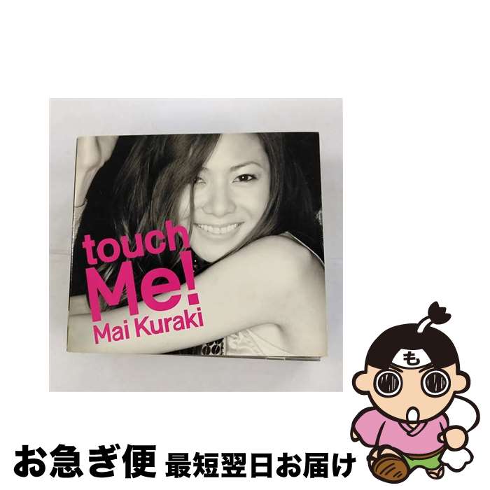 【中古】 touch　Me！/CD/VNCM-9005 / 倉木麻衣 / ノーザンミュージック [CD]【ネコポス発送】