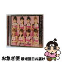 【中古】 晴れ　雨　のち　スキ/CDシングル（12cm）/EPCE-5232 / モーニング娘。さくら組 / アップフロントワークス(ゼティマ) [CD]【ネコポス発送】