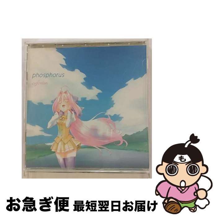 【中古】 phosphorus/CDシングル（12cm）/LASM-4009 / eufonius / SMD jutaku(SME)(M) [CD]【ネコポス発送】