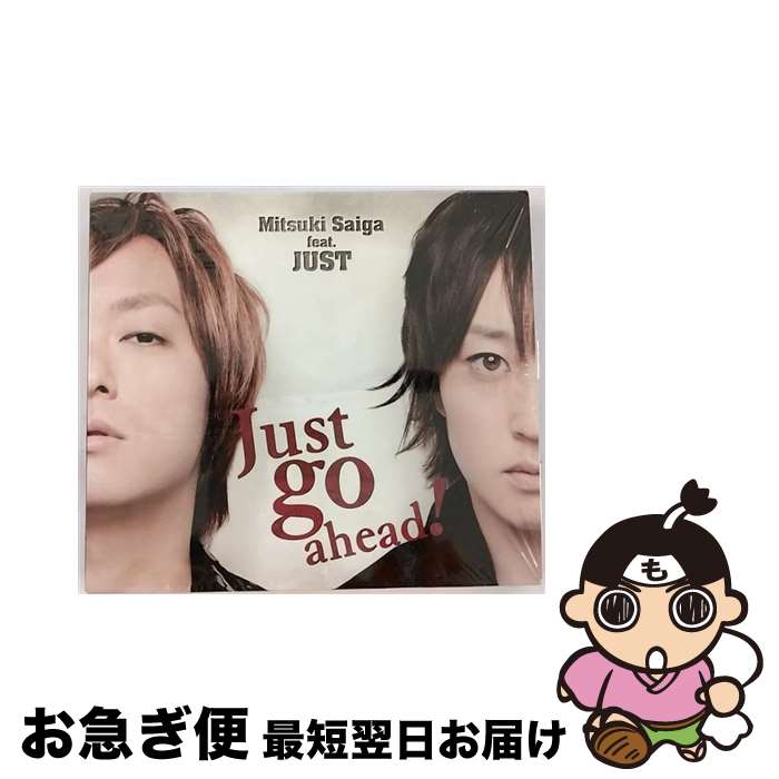  Just go ahead！ アニメイト限定盤 Mitsuki Saiga feat．JUST / 斎賀みつき feat.JUST / 