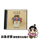 【中古】 涙を海に返したら/CD/COCA-10840 / A.S.A.P. / 日本コロムビア [CD]【ネコポス発送】