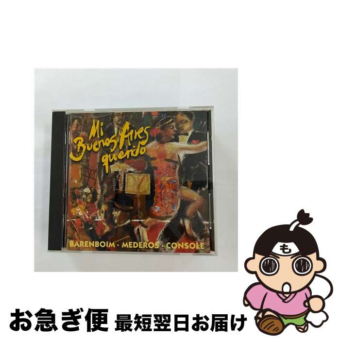 【中古】 バレンボイム、タンゴを弾く！～わが懐かしのブエノスアイレス/CD/WPCS-4896 / バレンボイム(ダニエル) / ダブリューイーエー・ジャパン [CD]【ネコポス発送】