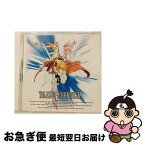 【中古】 テイルズ　オブ　ファンタジア　Chapter2/CD/MACM-1044 / ドラマ, 草尾毅, 岩男潤子, かないみか, 伊藤健太郎, 柳瀬なつみ, 増谷康紀, 吉水孝宏, 中澤薫, 塩沢兼 / [CD]【ネコポス発送】