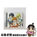 【中古】 ずっと　Only　You/CDシングル（12cm）/COCC-17190 / 有頂天BOYS, (花江夏樹(竜児役), 八代拓(隼人役), 山本和臣(伊吹役)) / 日本コロムビア [CD]【ネコポス発送】