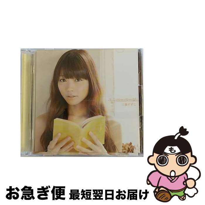 š ˥Сڡʽס/CD󥰥12cm/PCCG-01371 /  / ݥˡ˥ [CD]ڥͥ...