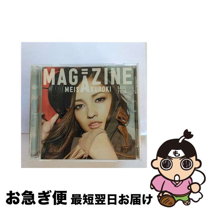 【中古】 MAGAZINE/CD/SRCL-7526 / 黒木メイサ / SMR [CD]【ネコポス発送】