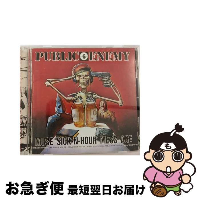 【中古】 ミュージック・アンド・アワ・メッセージ/CD/PHCR-1285 / パブリック・エナミー / マーキュリ..