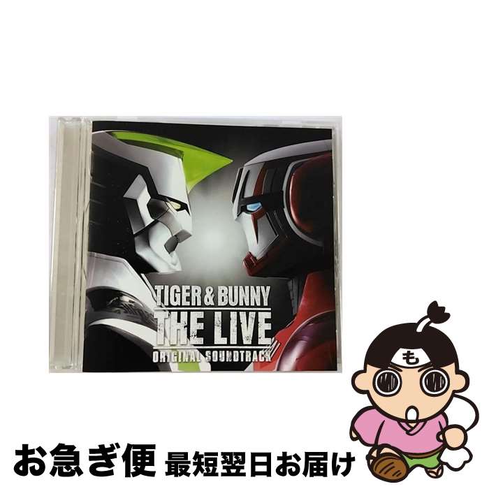 【中古】 TIGER　＆　BUNNY　THE　LIVE　オリジナルサウンドトラック/CD/LACA-15256 / 演劇・ミュージカル, UNISON SQUARE GARDEN / ランティス [CD]【ネコポス発送】