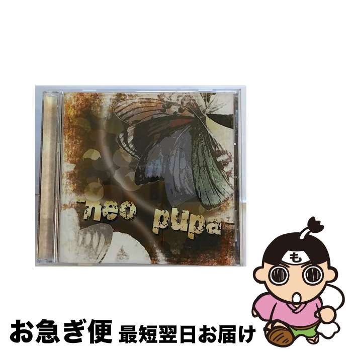 【中古】 neo　pupa/CD/DRRD-005 / VARIOUS / Double River Record [CD]【ネコポス発送】